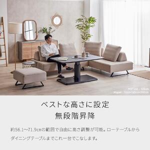MDT-241 昇降テーブル 幅135 ダイニングテーブル ＜ブラック＞【モーブル】【大川家具】