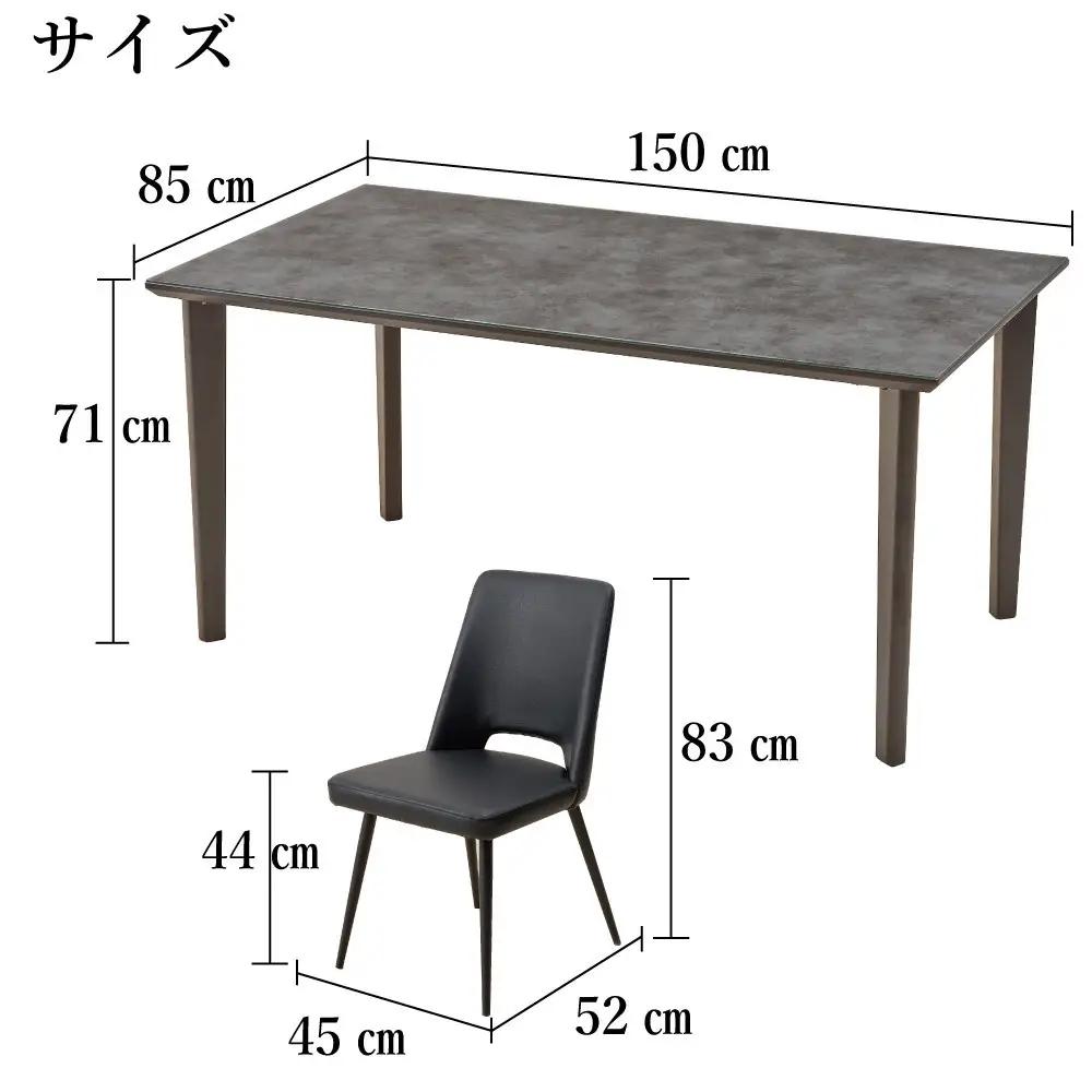 150ガラストップテーブル(木脚)とDC-5イス4脚の5点セット【4本脚／天板：ブラック／張地：合皮ブラック】