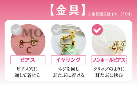【レッド】 揺れる さくらんぼ ノンホール ピアス ハンドメイド アクセサリー[AECR008]