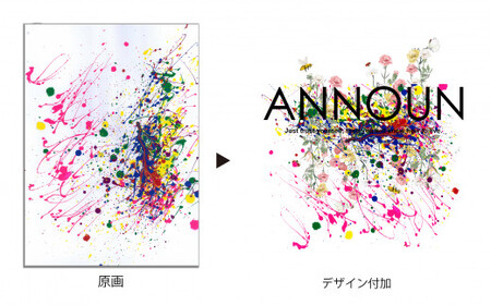 ［ANNOUN］Painting Flower Ｔシャツ ／ 服 アパレルブランド 絵画 アート コラボレーション アンノウン 福祉 就労支援 就労継続支援B型事業所 アトリエ・アンノウン 埼玉県 N