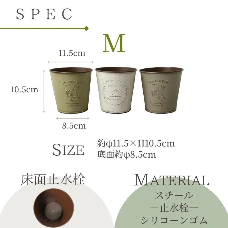 アイアンポット リバーシブル M 深型 3個セット