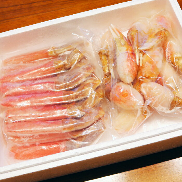 【ふるさと納税】生ずわい、ボイルずわい爪 選べる 500g 〜 1kg ズワイガニ 蟹 セット 海鮮 北海道 根室市