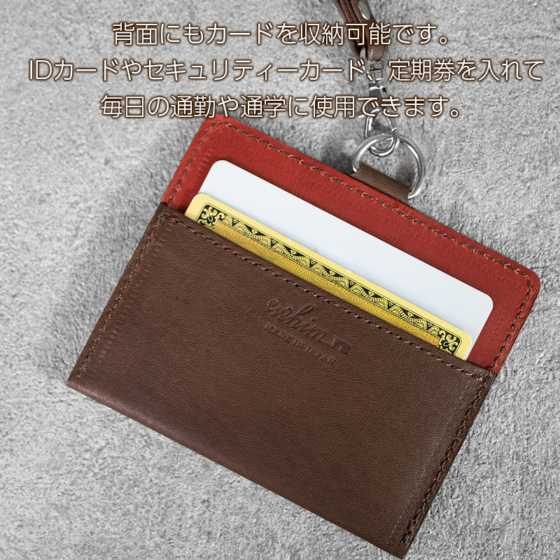 IDカードホルダー ネックストラップ付 Andy 日本製 革製品 本革 レザー 手作り キャメルB