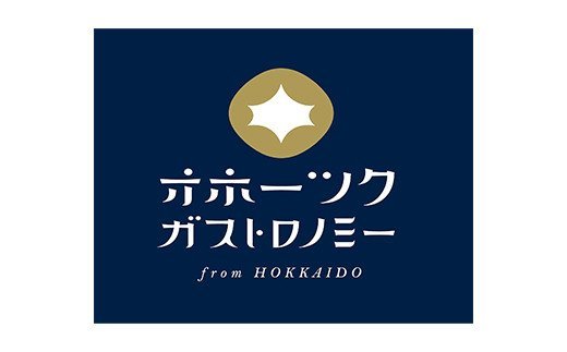 オホーツク産ホタテ干し貝柱（５袋）