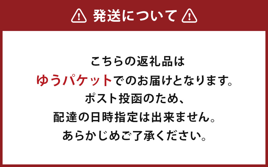 ミラクルすぱいすふ～塩 旨ミックス(30g×1袋)・辛ミックス(25g×1袋)