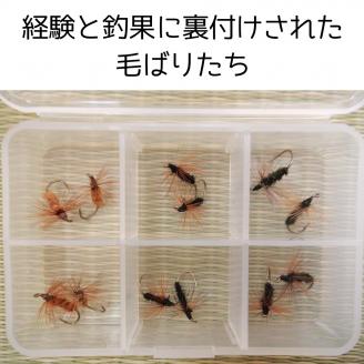 【毛鉤】テンカラ毛ばり　3種類12本セット　渓流釣りにおすすめ