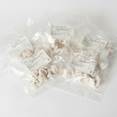 【ふるさと納税】スルメイカ軟骨唐揚げ100g×20パック(2kg)【配送不可地域：離島】【1668739】