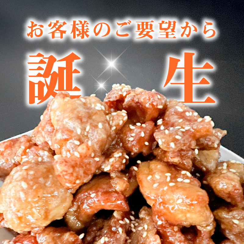 おばあちゃんの炊き旨昭和からあげ(骨なし1kg) KH0307