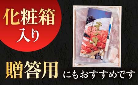 【全12回定期便】 葉山牛 焼肉用上カルビ500g／ 牛肉 葉山牛 和牛 焼肉 カルビ 上カルビ【有限会社葉山旭屋牛肉店】[ASAP046]