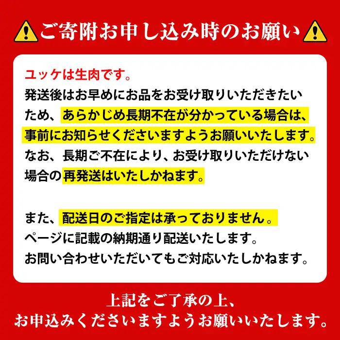 ユッケ 鹿児島県産 黒毛和牛 5人前 【LRプラスK】 i907