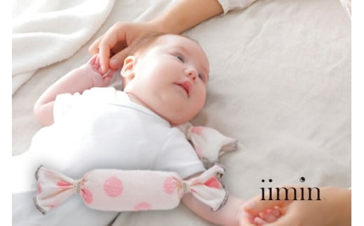 iimin(イイミン) ベビーピロー キャンディータイプ キャンディーピロー ドットピンク 枕 赤ちゃん用品 オーガニックコットン