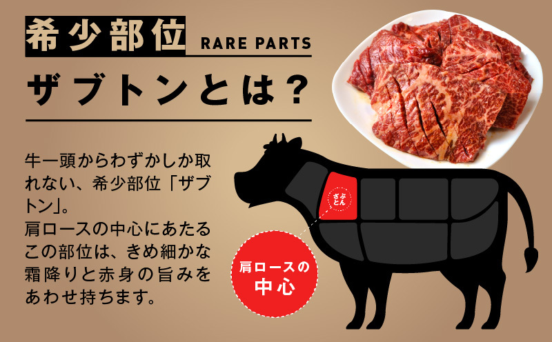 牛ざぶとん ロースステーキ 1kg【氷温熟成×特製ダレ 500g×2P 牛肉 肩ロース サイズ不揃い】 mrz0377_イメージ5