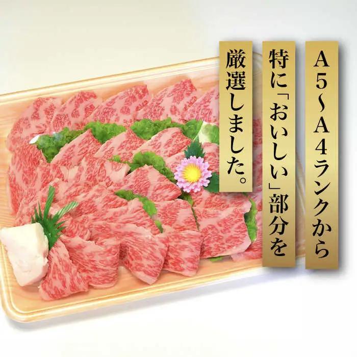 【全12回定期便】博多和牛A5‐A4 カルビ400g 焼肉 たれ付 [ABCJ110]
