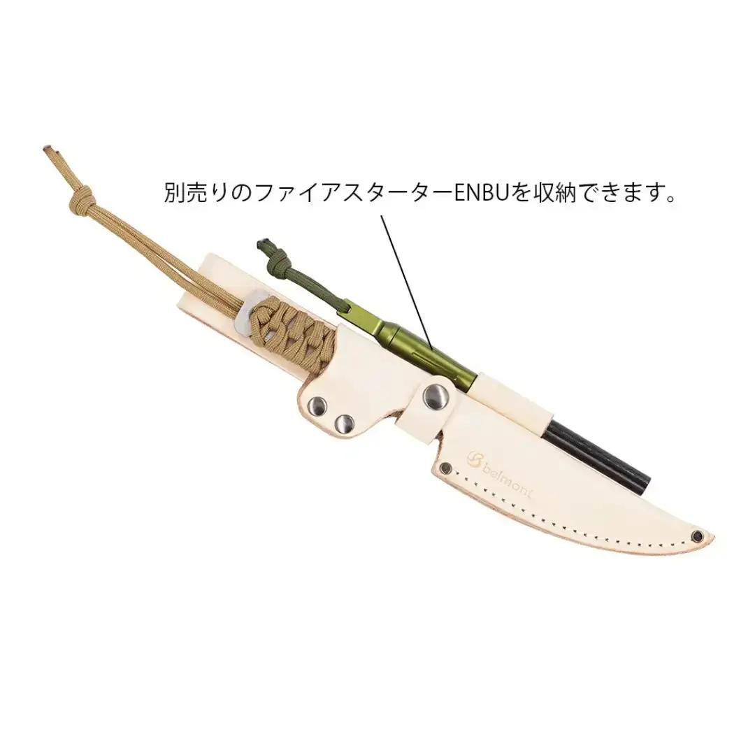 フィールドナイフ-倭-yamato フルタング バドニング 調理用ナイフ [ベルモント] 