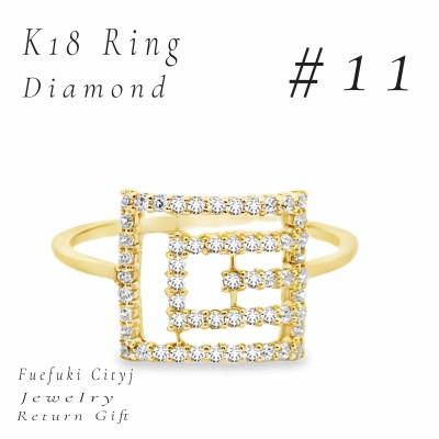 ふるさと納税 笛吹市 K18 ダイヤモンドリング RADR-6730 #11