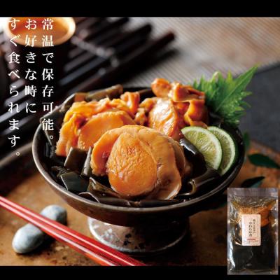 ふるさと納税 紋別市 【北海道産素材使用】北の漁師の3種やわらか煮セット |  | 02