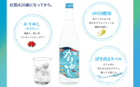 琉球泡盛 かりゆし 30度 1800ml×2 セット 泡盛 焼酎 地酒 お酒 ギフト 沖縄市 / 新里酒造株式会社[BCAS005]