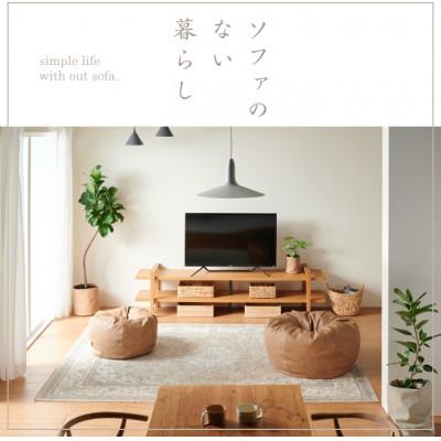 ふるさと納税 岡崎市 ハナロロのビーズクッション アンティークオニオン 170L カバーセット(ブラウンベージュ) |  | 01