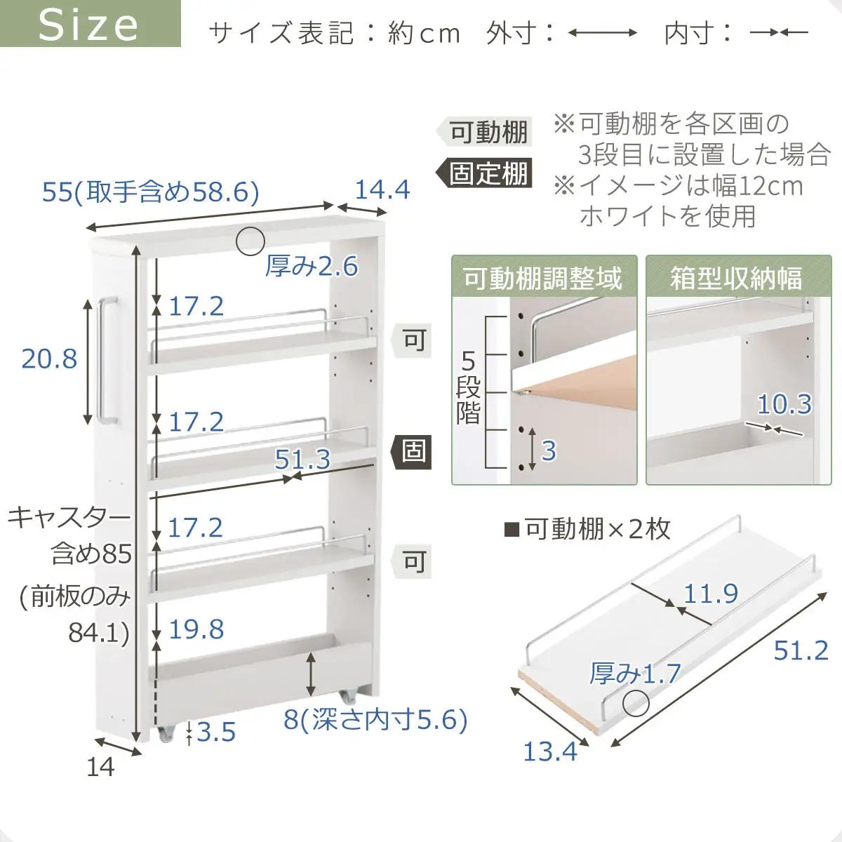 【完成品でお届け】すき間ワゴンラック ロータイプ〔幅14cm・シンプルタイプ〕（ホワイトウッド）隙間収納 キッチンラック スリム スリムラック キッチン キッチンワゴン 収納 すき間収納 ランドリー 