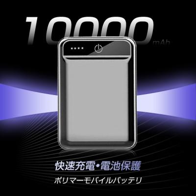ふるさと納税 名古屋市 10000mAh 大容量 モバイルバッテリー<レッド> 【PL保険加入済み製品・安心】 |  | 01