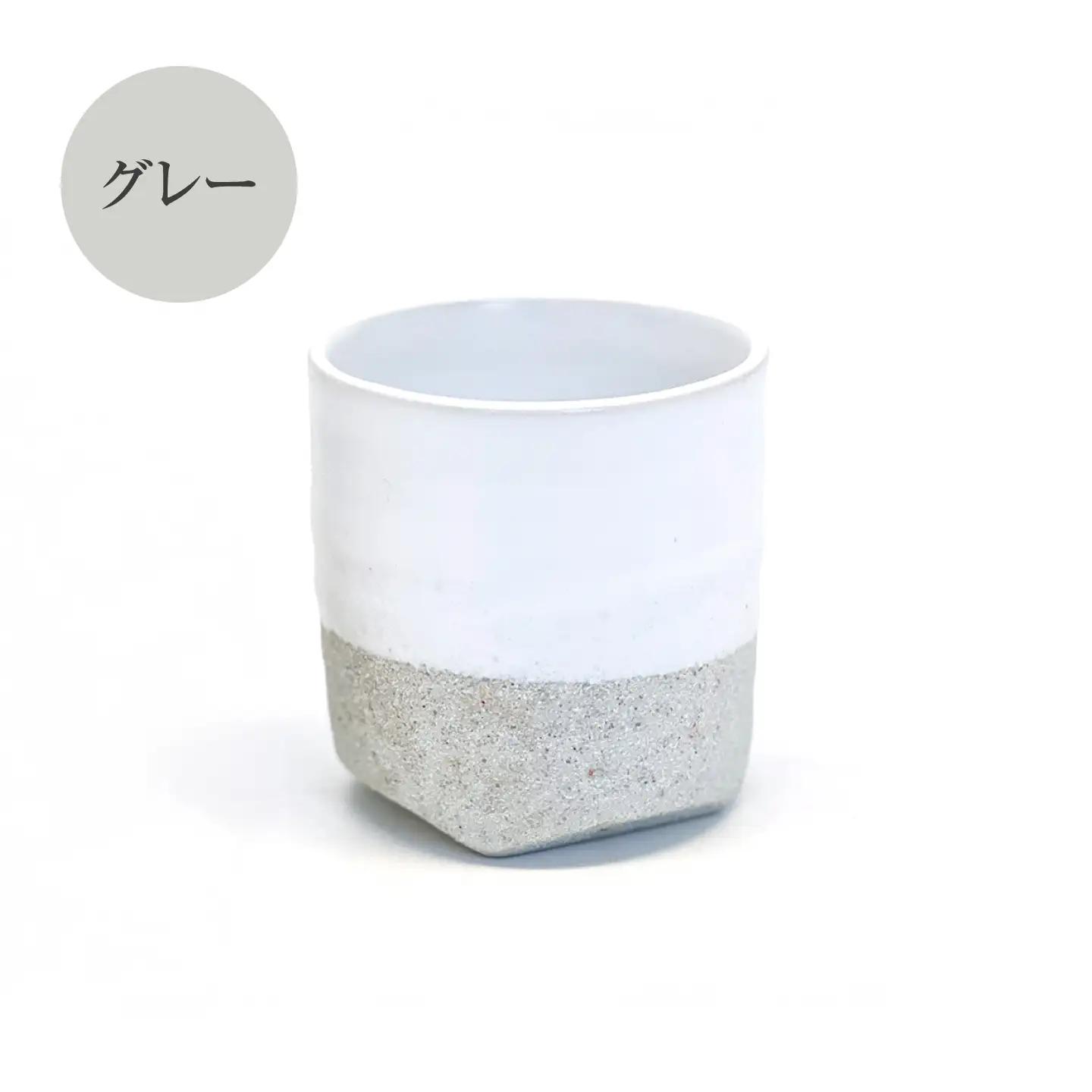 Glaze Free Cup -タイルのうつわ- イエロー＆グリーン ペアカップ　【株式会社虔山】 フリーカップ ペア[MHJ016]