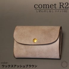 cometR2 コンパクトな三つ折り財布　【ワックスアッシュブラウン】