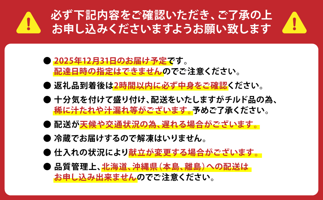 【先行予約】熊本県八代市 特大10.5寸2段重チルド「女性やお子様が喜ぶおせち料理」約30品目 寿司日本料理 葵 3～5人前 お節 正月 【2025年12月31日お届け】