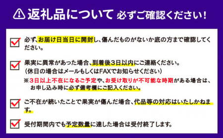 訳あり シャインマスカット 1.2kg ( 2~3房 ) マル南フルーツ マスカット 数量限定 マスカット 大粒 マスカット 種無し マスカット 甘い マスカット ぶどう 葡萄 産地直送 マスカット 