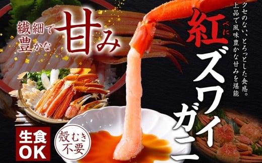 贅沢なカニしゃぶセットを、いろいろな食べ方でお召し上がりください。