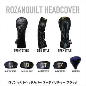 ロザンキルトヘッドカバー ユーティリティー(カラー：ブラック/番手：U3)【ゴルフ ヘッドカバー ユーティリティー 用 ミトン ロザンキルト カバー 香川 さぬき KAMAKURA HANDS CRA