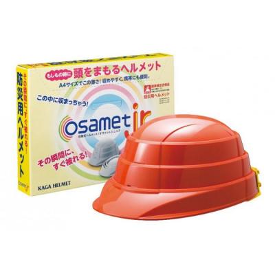 ふるさと納税 名古屋市 【オレンジ】オサメットjr　3個セット