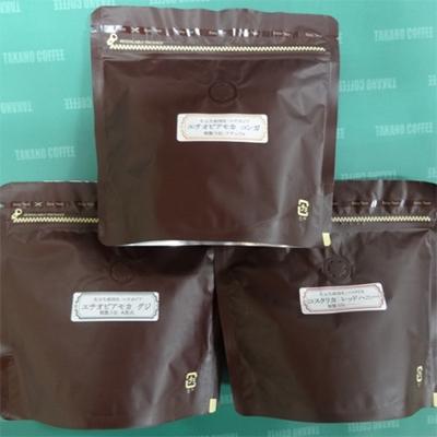 ふるさと納税 川口市 精製方法3種のスペシャルティコーヒー飲み比べセット(豆)