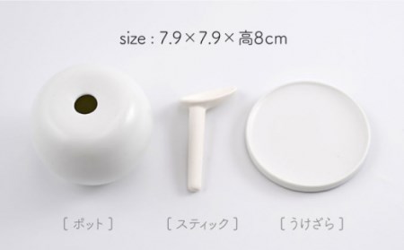 Fragrance fruit -Apple- アロマディフューザー 1点 【224porcelain】[NAU027] 肥前吉田焼 焼き物 やきもの 器 うつわ 皿 さら 