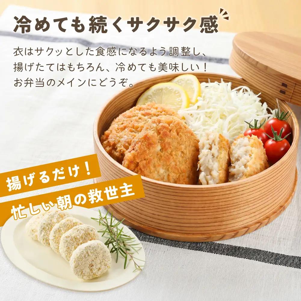 飛騨牛コロッケ 5個入り×2袋 （計10個）【冷凍】コロッケ【124-1】