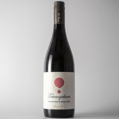 【ふるさと納税】立野原 カベルネフラン&タナ 2023【配送不可地域：離島】【1623378】