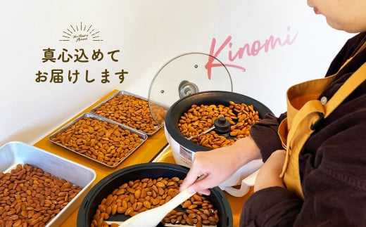 【ポスト投函】自家焙煎素焼きアーモンド800g(400g×2) アーモンド 素焼き 無塩 ロースト
