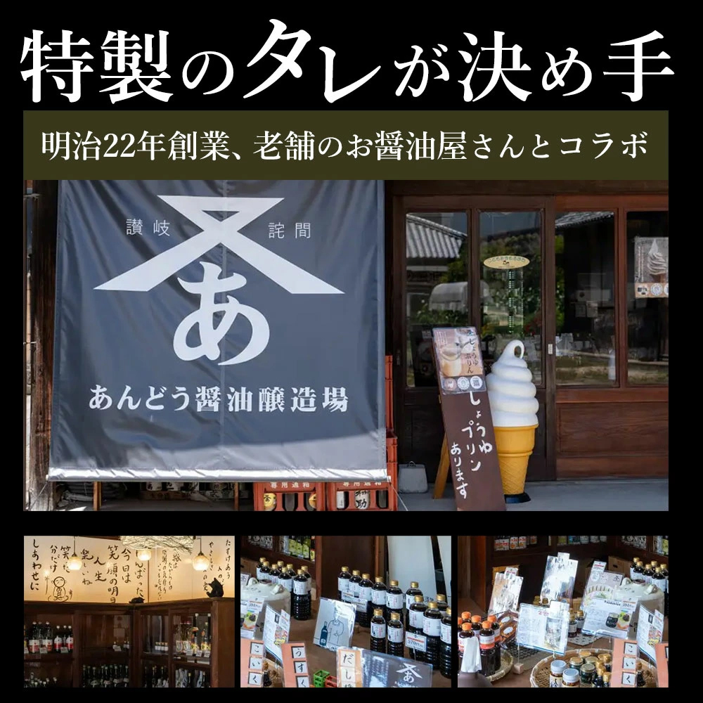 M04-2008_【ふるさと納税】オリーブ牛 あんどう醤油の 旨タレ厚切り牛タン