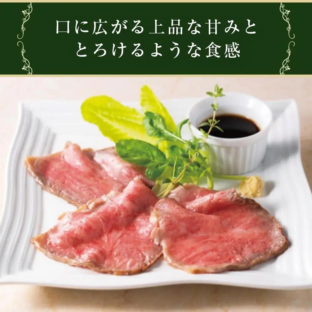 ローストビーフの店鎌倉山　黒毛和牛サーロインローストビーフスライス ｜ ローストビーフ 肉 お肉 牛肉 和牛 人気 有名 おすすめ ソース ギフトスライス  黒毛和牛 サーロイン 高級 国産牛 柔らか