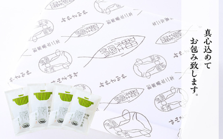 鯉料理人気No1 鯉のやわらか煮 140g×4袋 みやさかや 骨まで柔らかい 鯉の甘煮 旨煮 うまに 甘露煮 山形 米沢 伝統郷土料理 コイ 鯉のお取り寄せ 鯉料理 川魚 個包装 お土産 おみやげ 山