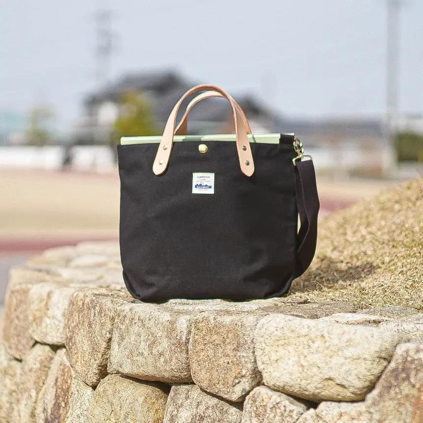 ショルダートート（黒）│知多木綿 トートバッグ│東洋織布株式会社