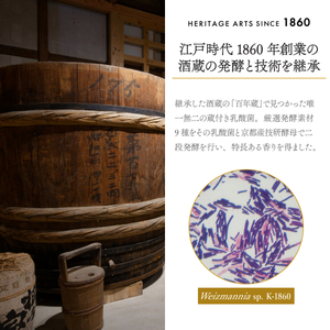 森の京都蒸溜所　クラフトジン　定期1年コース　京和漢 DRY GIN MOON OF KYOTO　【700ml】6本セット / 酒 洋酒 ジン クラフトジン 定期便 6回 和漢植物 ハーブ 香り 芳醇