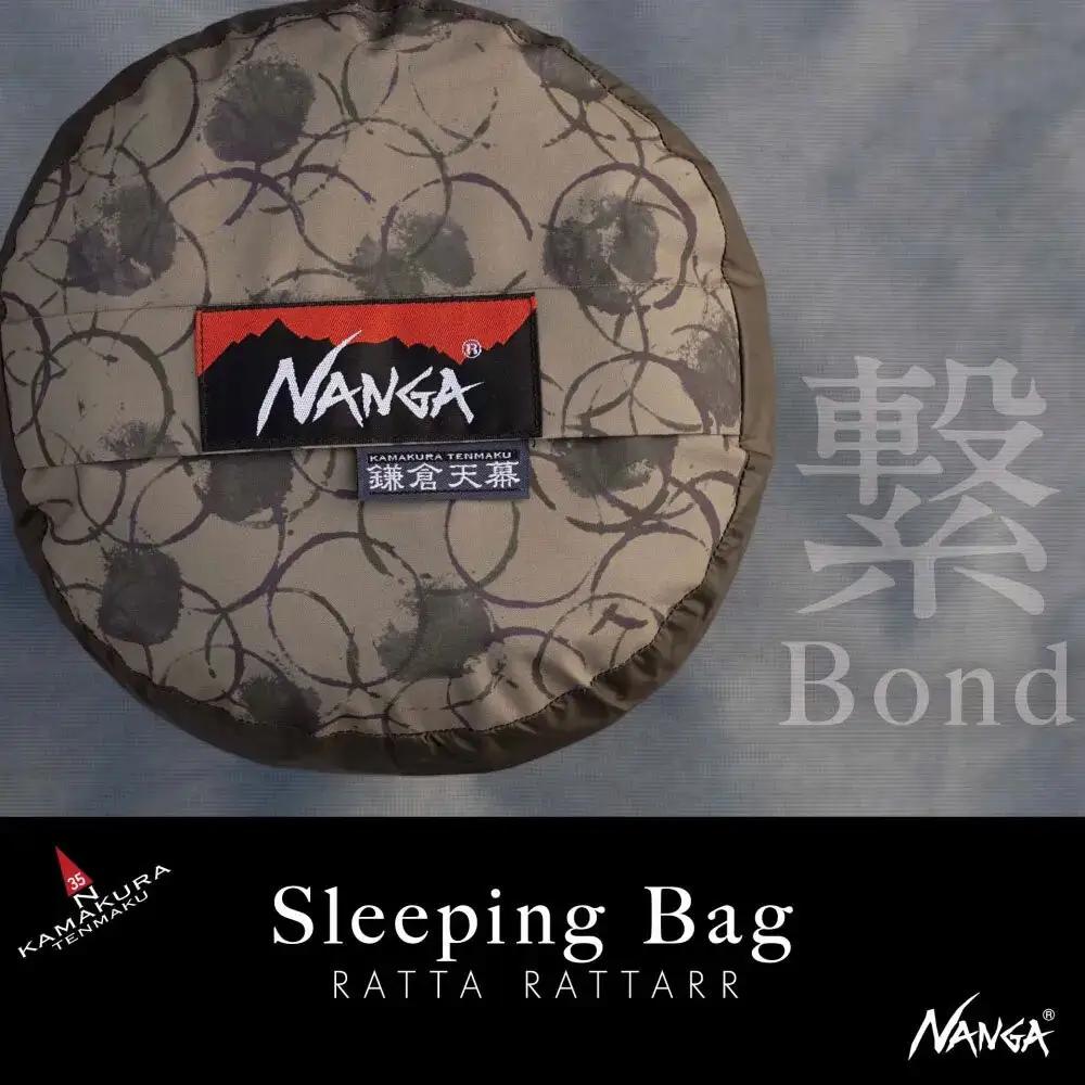 【鎌倉天幕】× NANGA×RATTA RATTARR スリーピングバッグ 600 Coyote マミー型 ダウン  透湿防水加工 ボックスキルト構造 KTMNA-SBCY