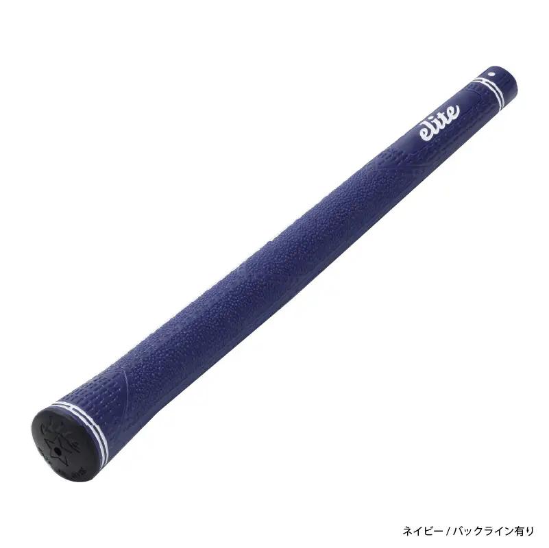 CX50 ゴルフグリップ 5本セットバックライン有ネイビー ゴルフグリップ 5本セット - 驚愕のグリップ力とフィーリングを向上させるモデル