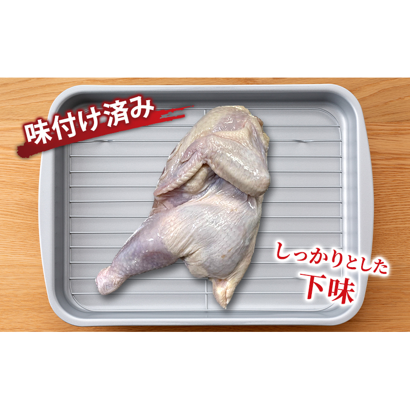 半身揚げ 450g ×4個 冷蔵 鳥 鶏 肉 鶏肉 鳥肉 若鶏 揚げ物 北海道 芦別 名物 伝統の味 おつまみ つまみ おかず 国産 あしべつ_イメージ3