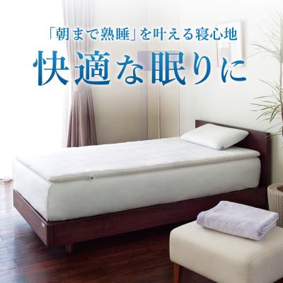 ふるさと納税 幸田町 エアウィーヴ スマート 01 セミダブル × フィットシーツ ベージュ |  | 01