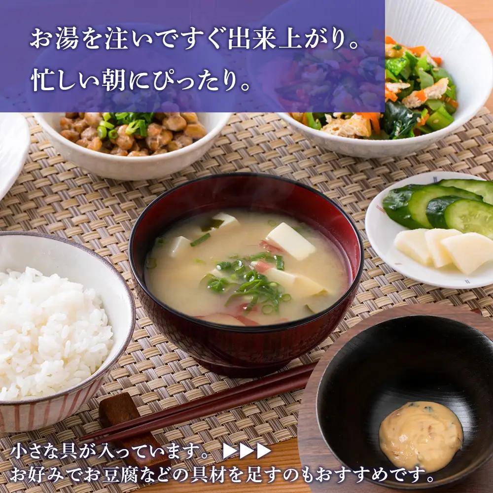 【定期便12ヶ月】  赤のりわかめ インスタント 味噌汁 みそ汁 即席 6食入×24袋 【紅一点】《千歳工場製造》