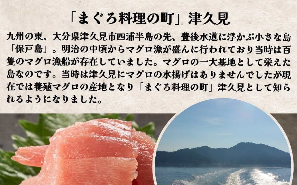 カスガのまぐろステーキほほ肉 3人前 | マグロ 鮪 お取り寄せ グルメ 津久見市