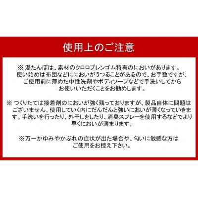 ふるさと納税 国東市 クロッツやわらか湯たんぽ/足用ショートタイプ(ブラックM)_2011Z-4 |  | 03