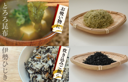 あおさ 4種(とろろ・ひじき他) 海藻乾物セットmh4