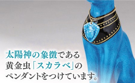 【美濃焼】＜人気アニメにも登場！＞青釉オーナメント「バステト」（ネコ） 多治見市/幸兵衛窯  神 エジプト スカラベ [TAI007]